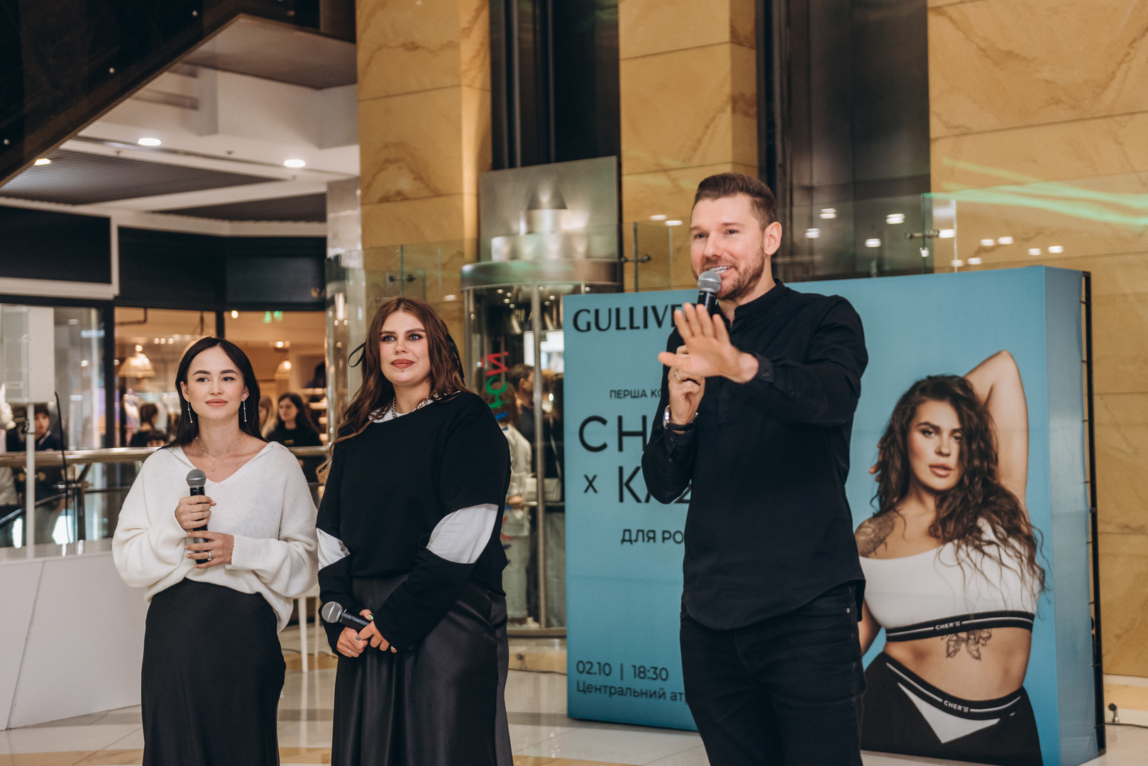 Презентация новой коллекции Сher&#039;17 и фан-встреча image-22