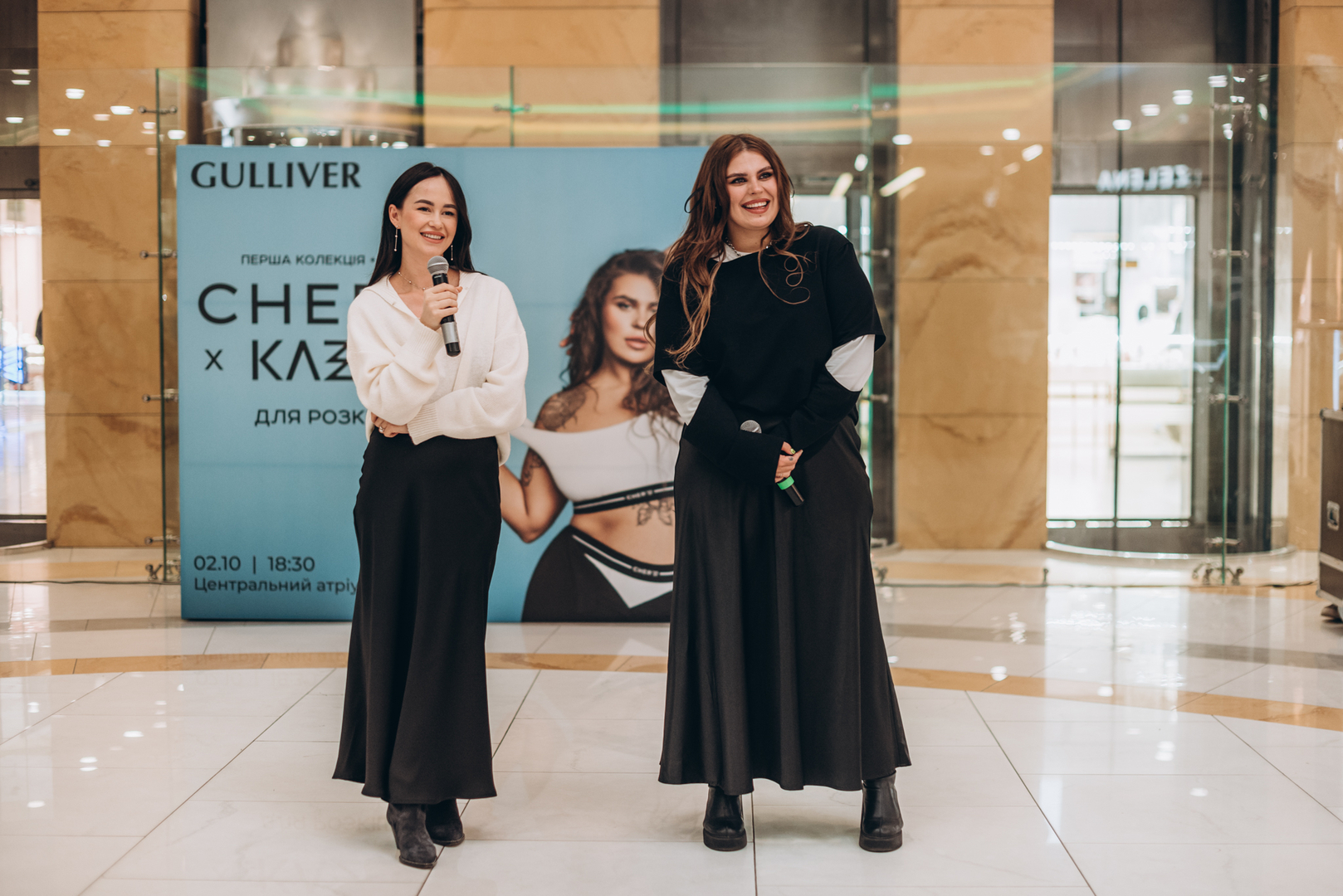 Презентация новой коллекции Сher&#039;17 и фан-встреча image-32