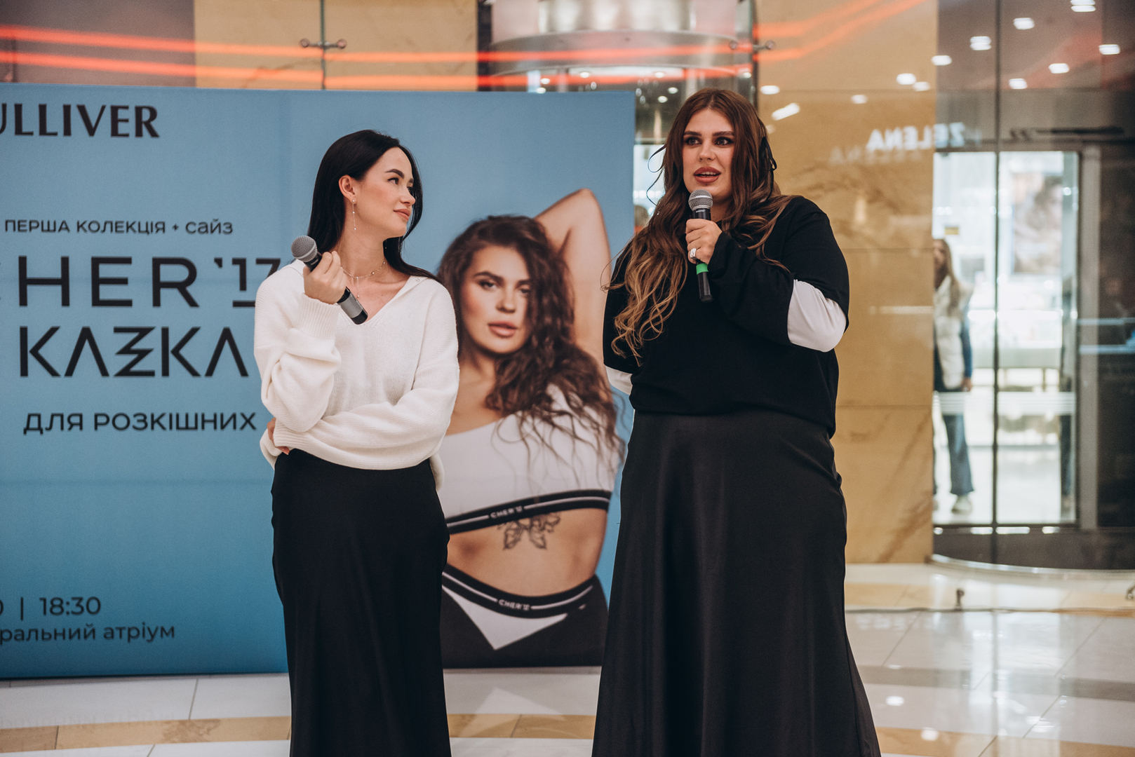 Презентация новой коллекции Сher&#039;17 и фан-встреча image-43