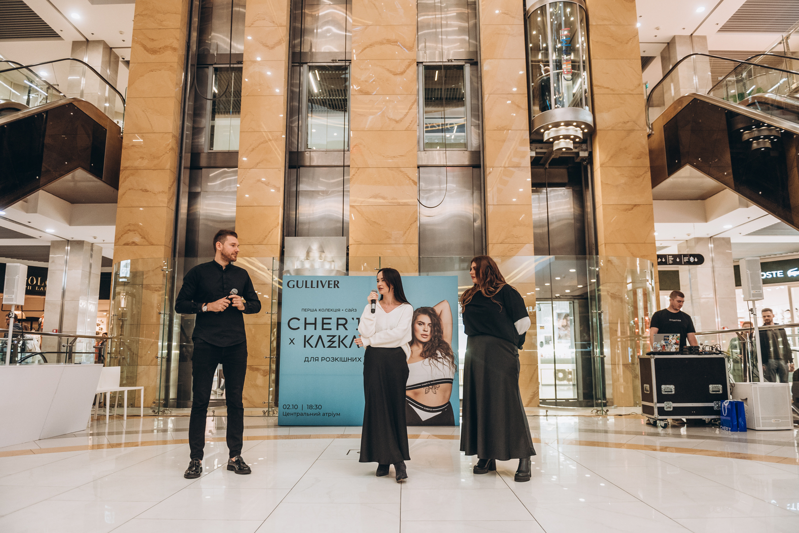 Презентация новой коллекции Сher&#039;17 и фан-встреча image-44