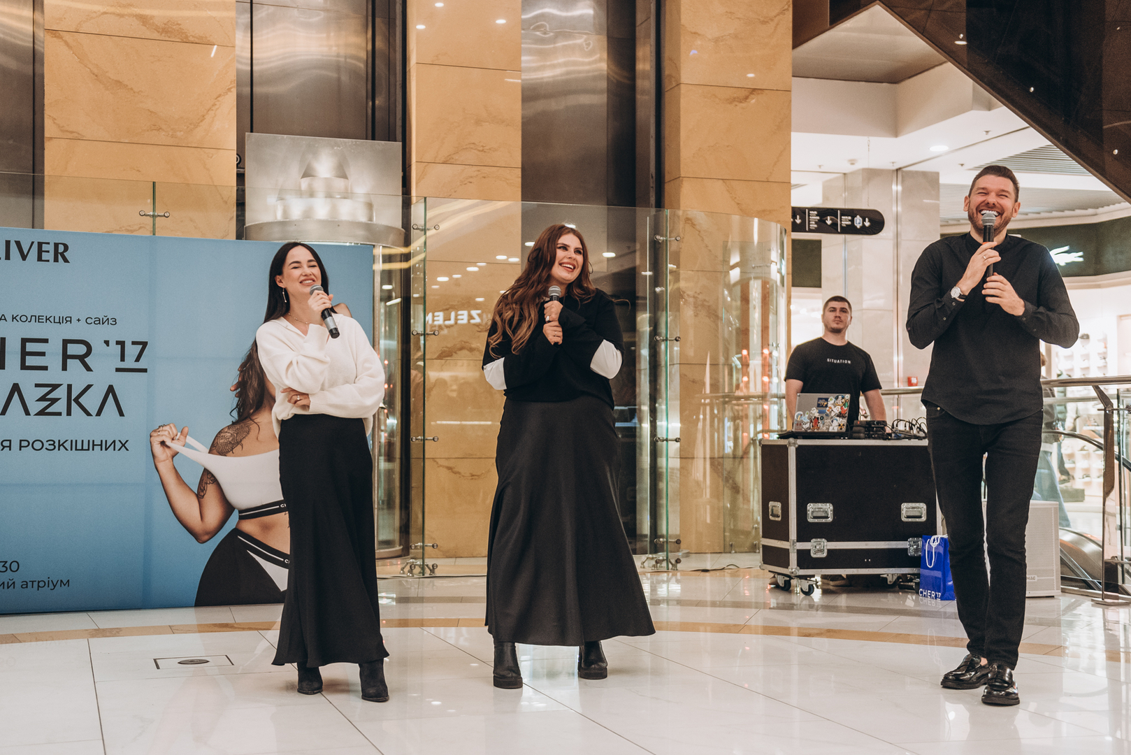 Презентация новой коллекции Сher&#039;17 и фан-встреча image-46