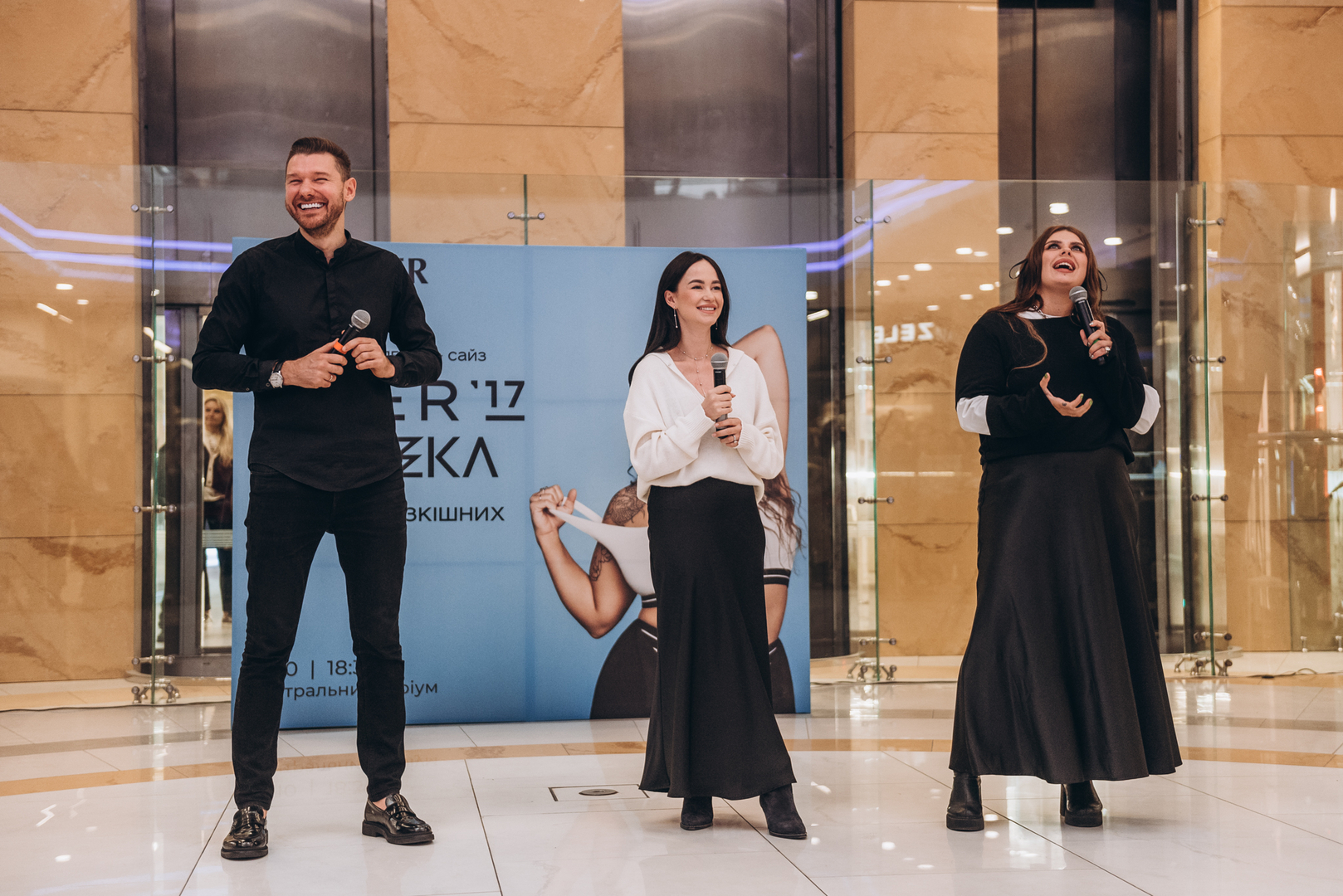 Презентация новой коллекции Сher&#039;17 и фан-встреча image-47