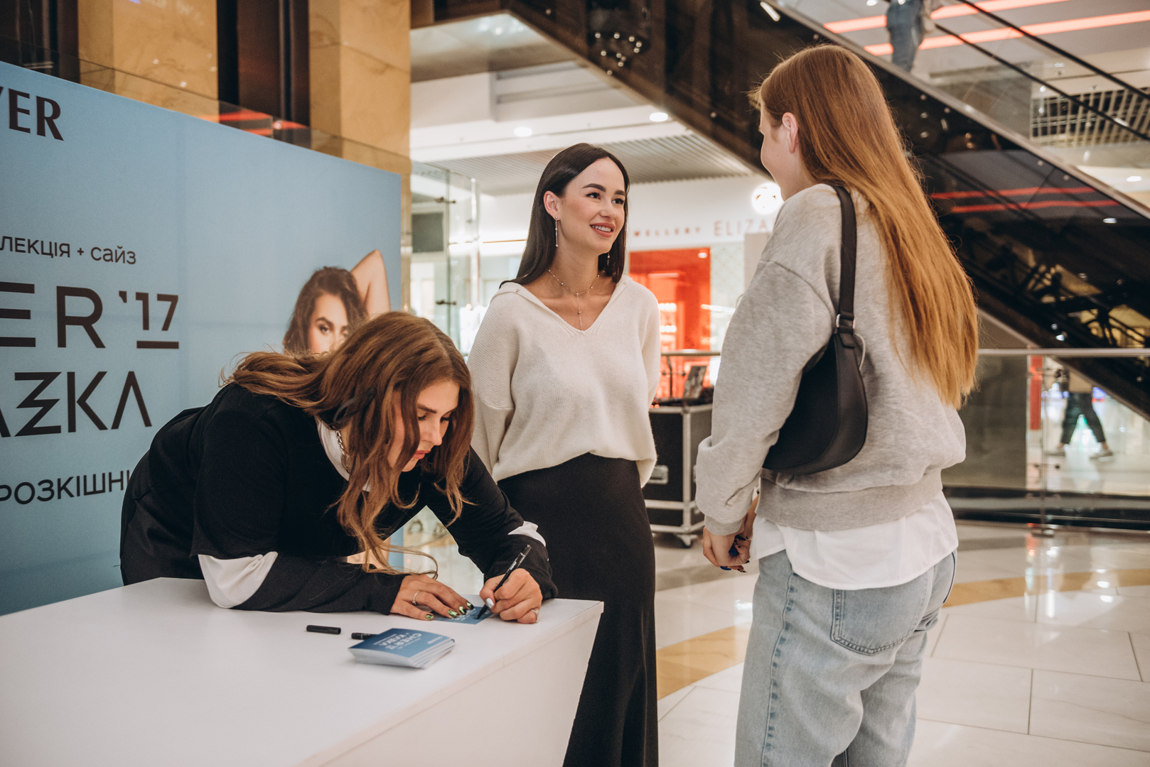 Презентация новой коллекции Сher&#039;17 и фан-встреча image-56