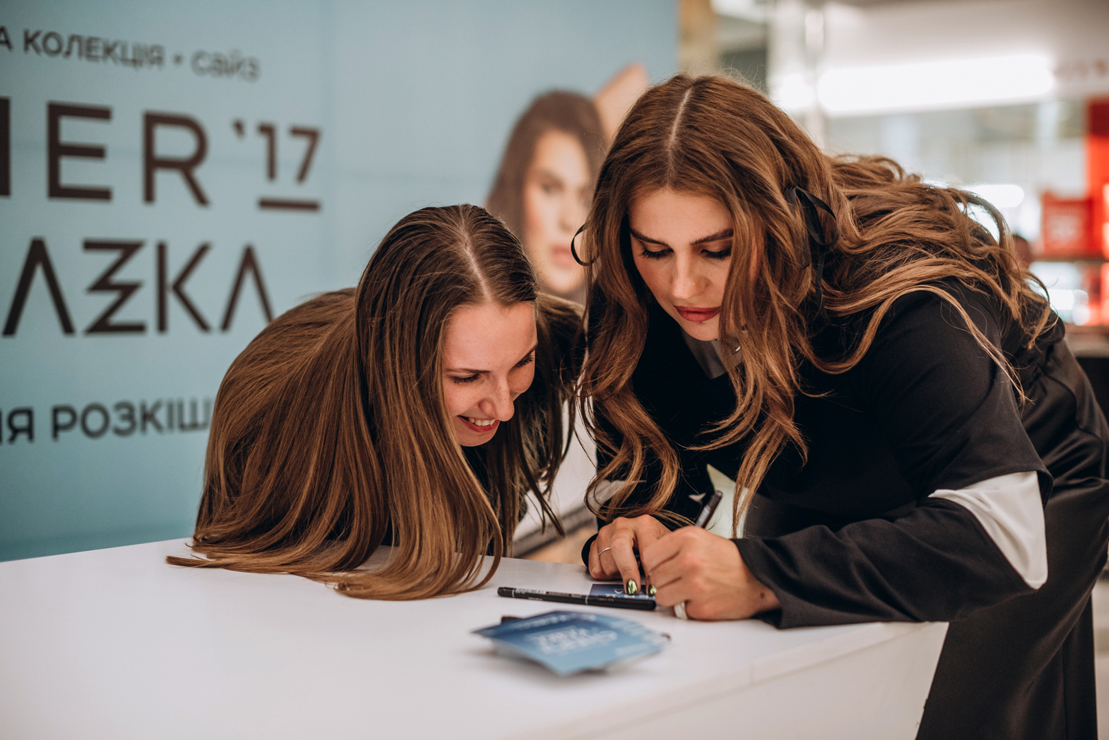 Презентация новой коллекции Сher&#039;17 и фан-встреча image-59