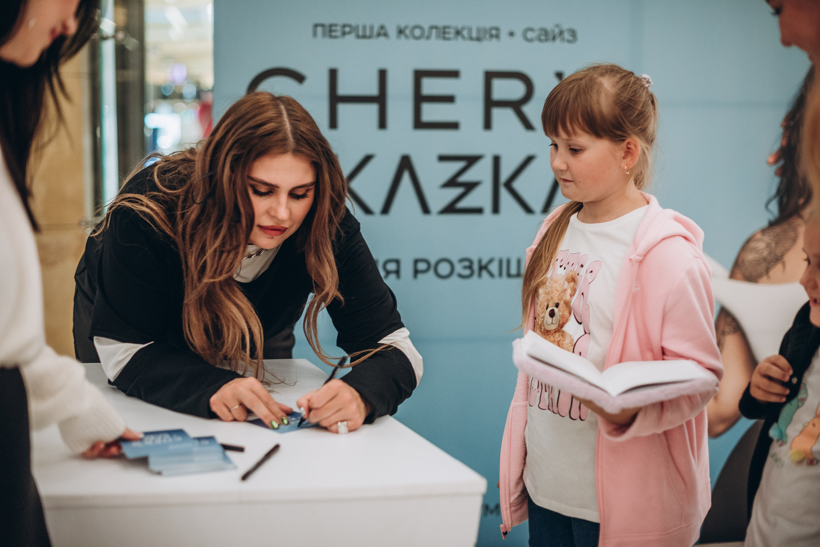 Презентация новой коллекции Сher&#039;17 и фан-встреча image-64