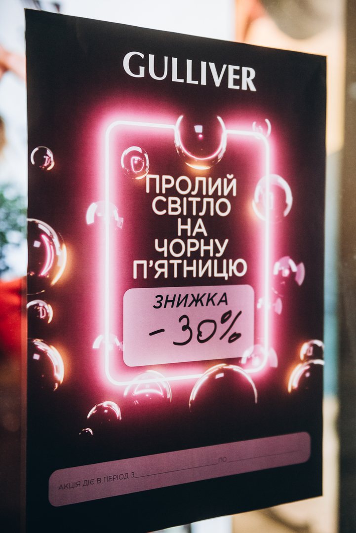 Black Friday 2024 at Gulliver Shopping Center image-6