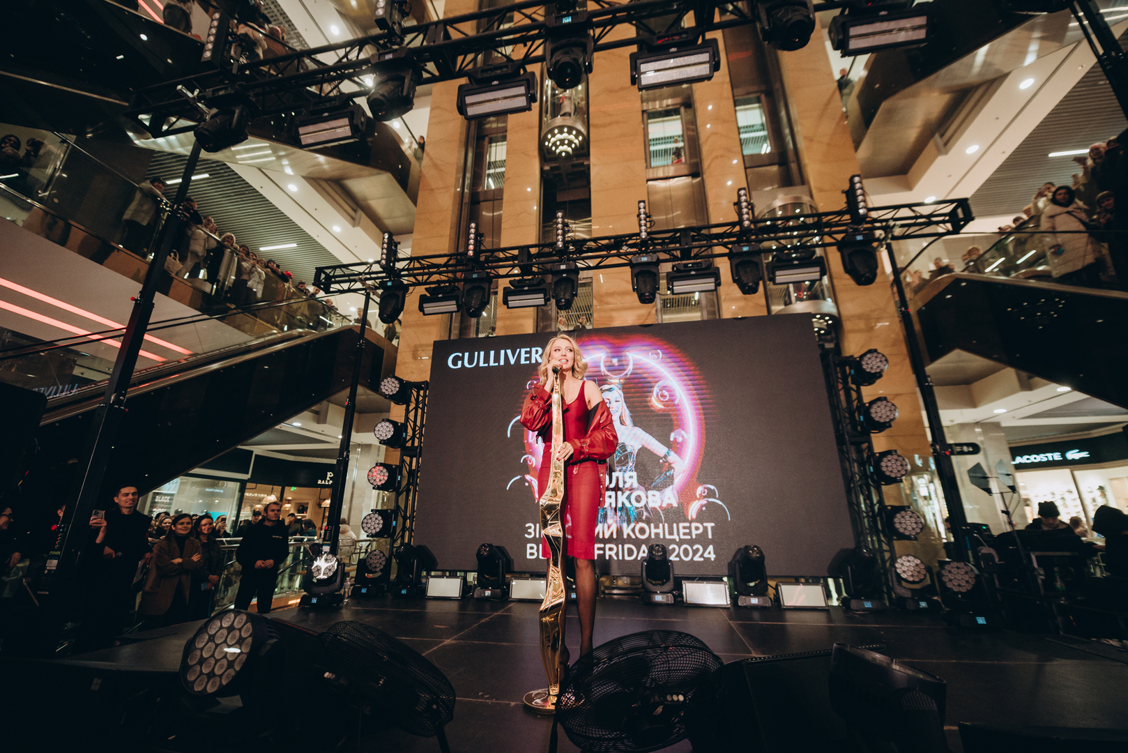 Black Friday 2024 at Gulliver Shopping Center image-250