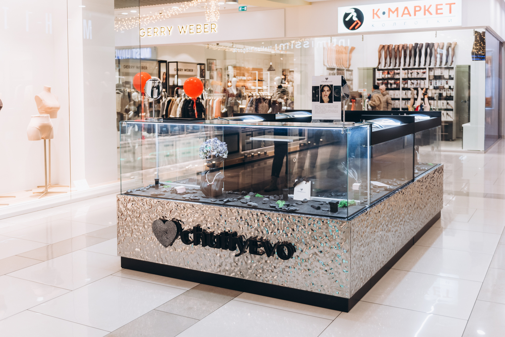 New Year&#039;s decor 2024 in the Gulliver shopping center image-9