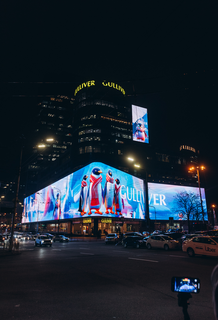 New Year&#039;s decor 2024 in the Gulliver shopping center image-64