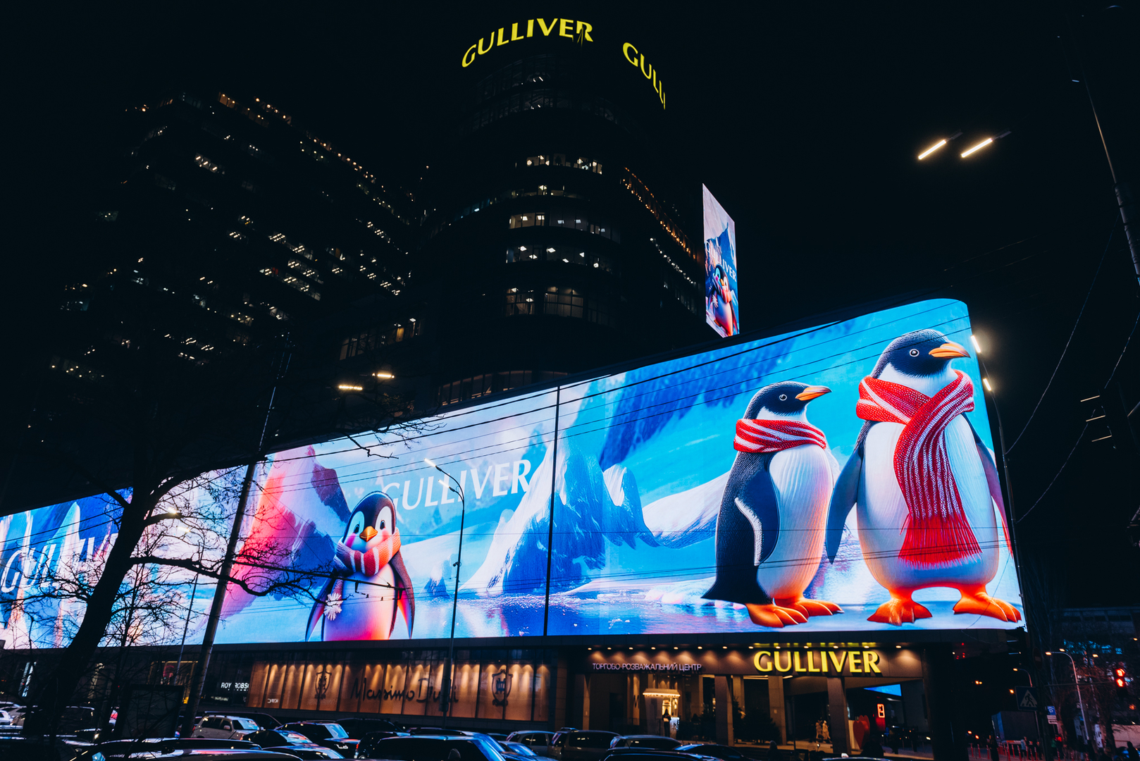 New Year&#039;s decor 2024 in the Gulliver shopping center image-68