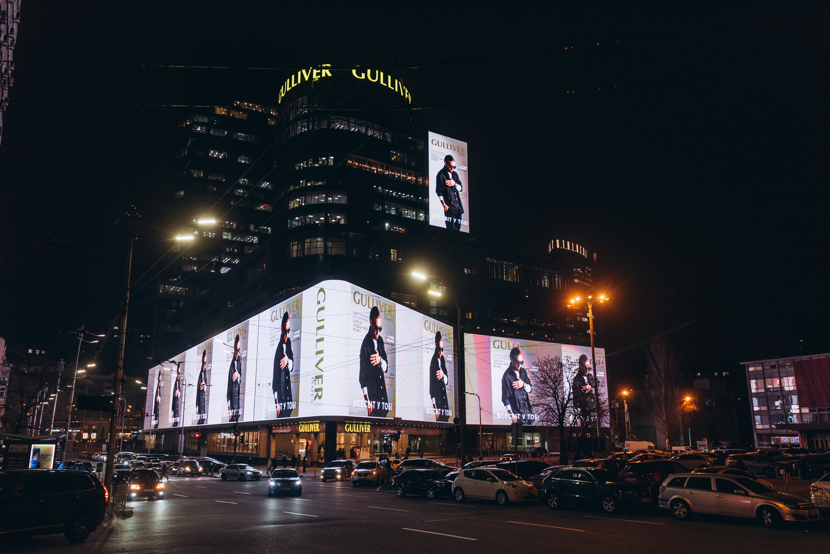 New Year&#039;s decor 2024 in the Gulliver shopping center image-69