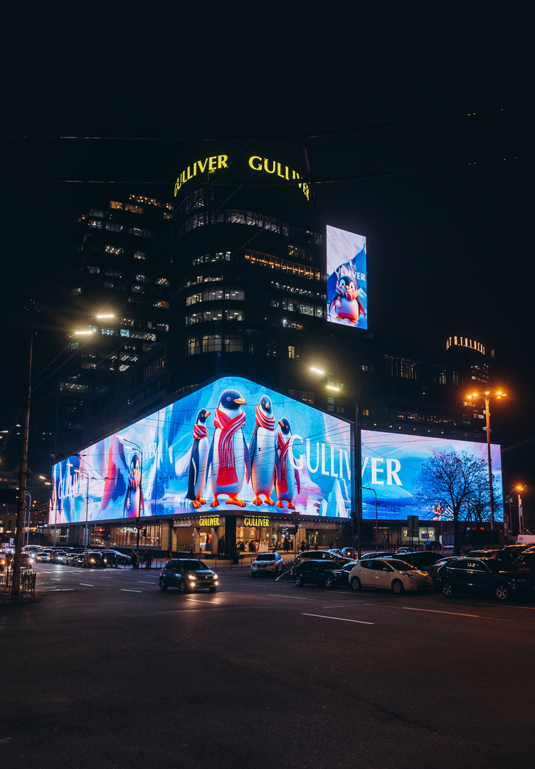 New Year&#039;s decor 2024 in the Gulliver shopping center image-72
