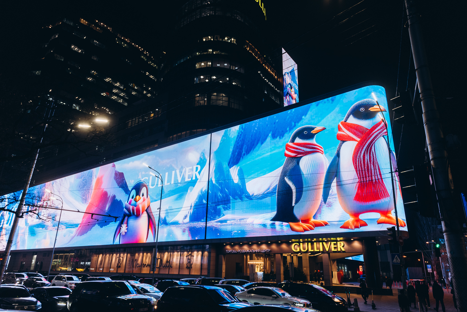 New Year&#039;s decor 2024 in the Gulliver shopping center image-74