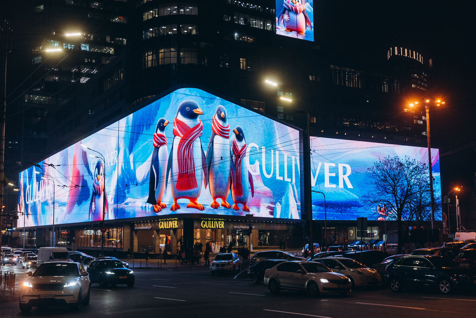 New Year&#039;s decor 2024 in the Gulliver shopping center image-75