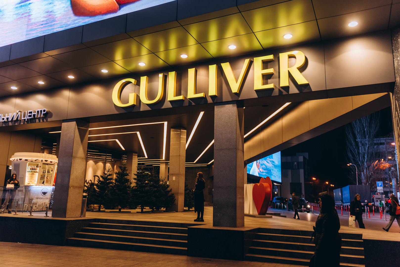 New Year&#039;s decor 2024 in the Gulliver shopping center image-78