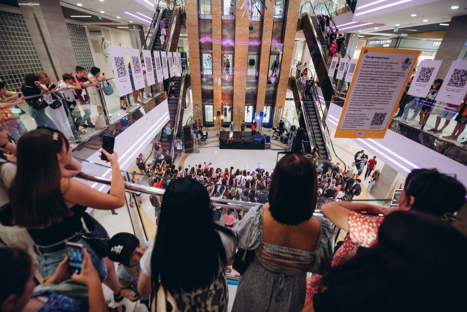 Концерт &quot;До школи знов&quot; image-59