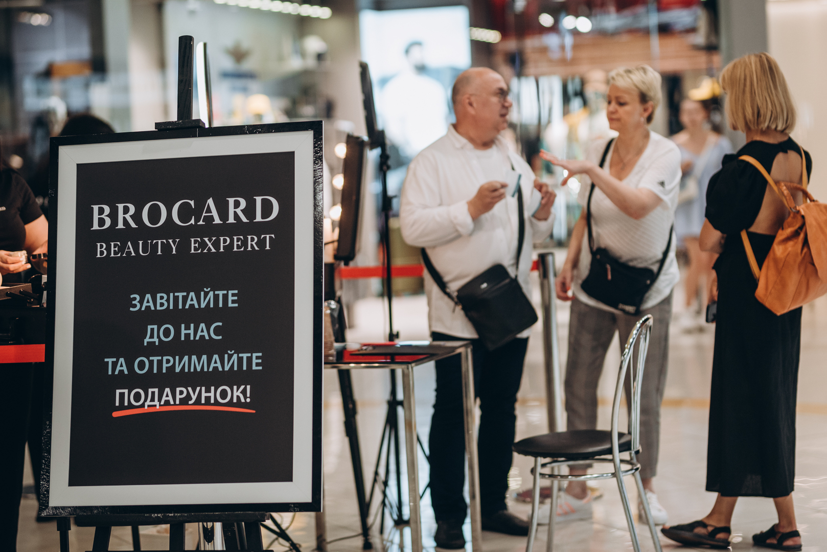 Концерт &quot;До школи знов&quot; image-147