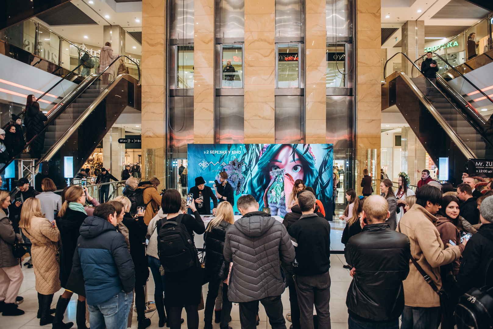  Фан-встреча с героями мультфильма &quot;Мавка. Лесная песня&quot; в ТРЦ Gulliver! image-149