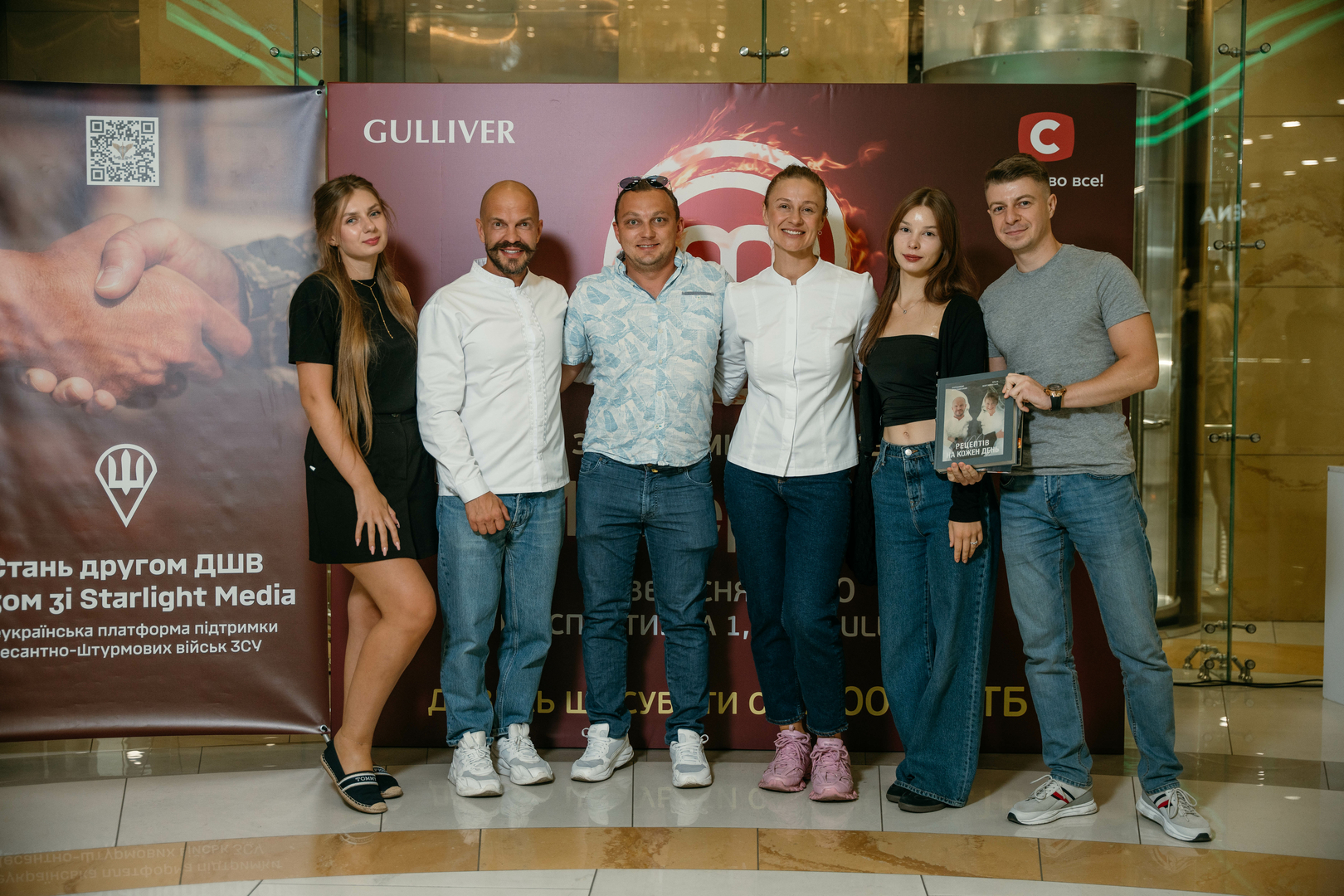 Фан-зустріч МастерШеф image-202