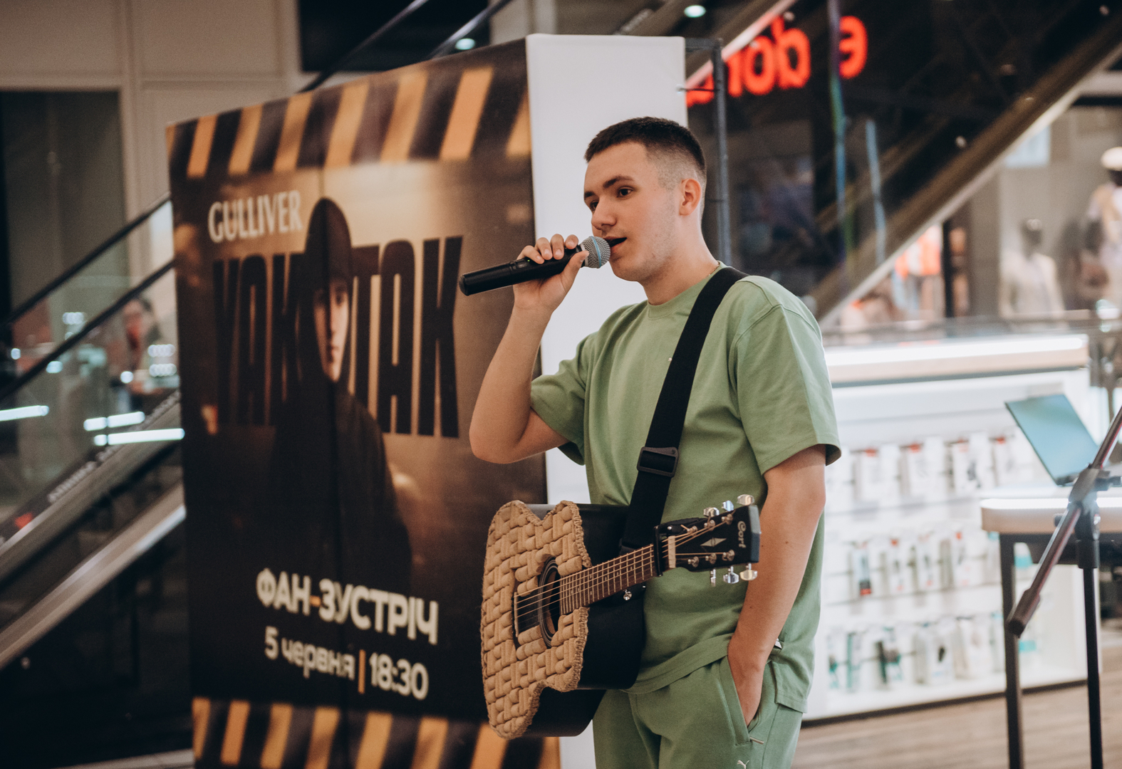 Фан-зустріч з YAKTAK image-30