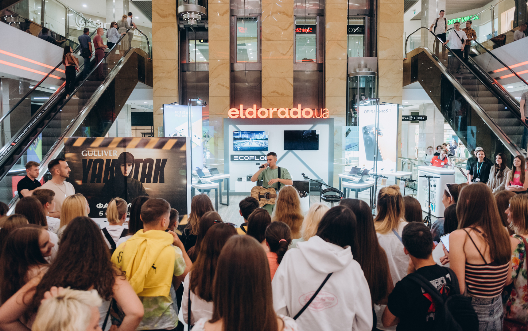 Фан-зустріч з YAKTAK image-34