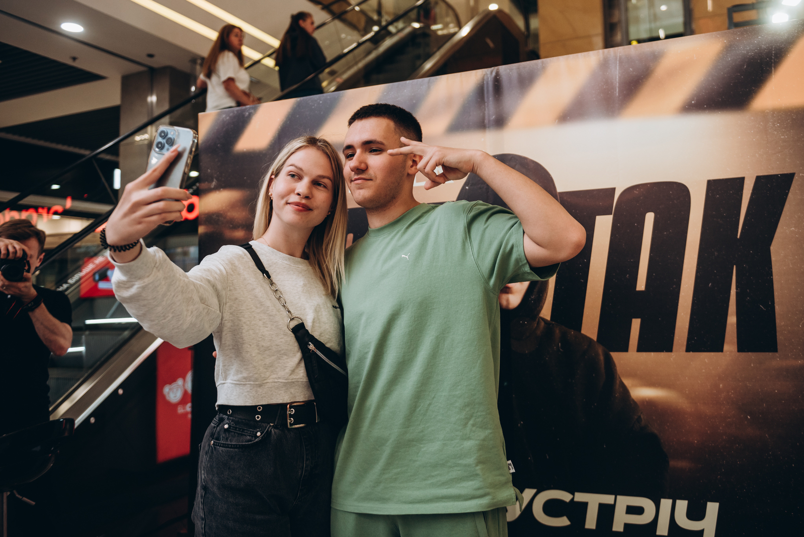 Фан-зустріч з YAKTAK image-42