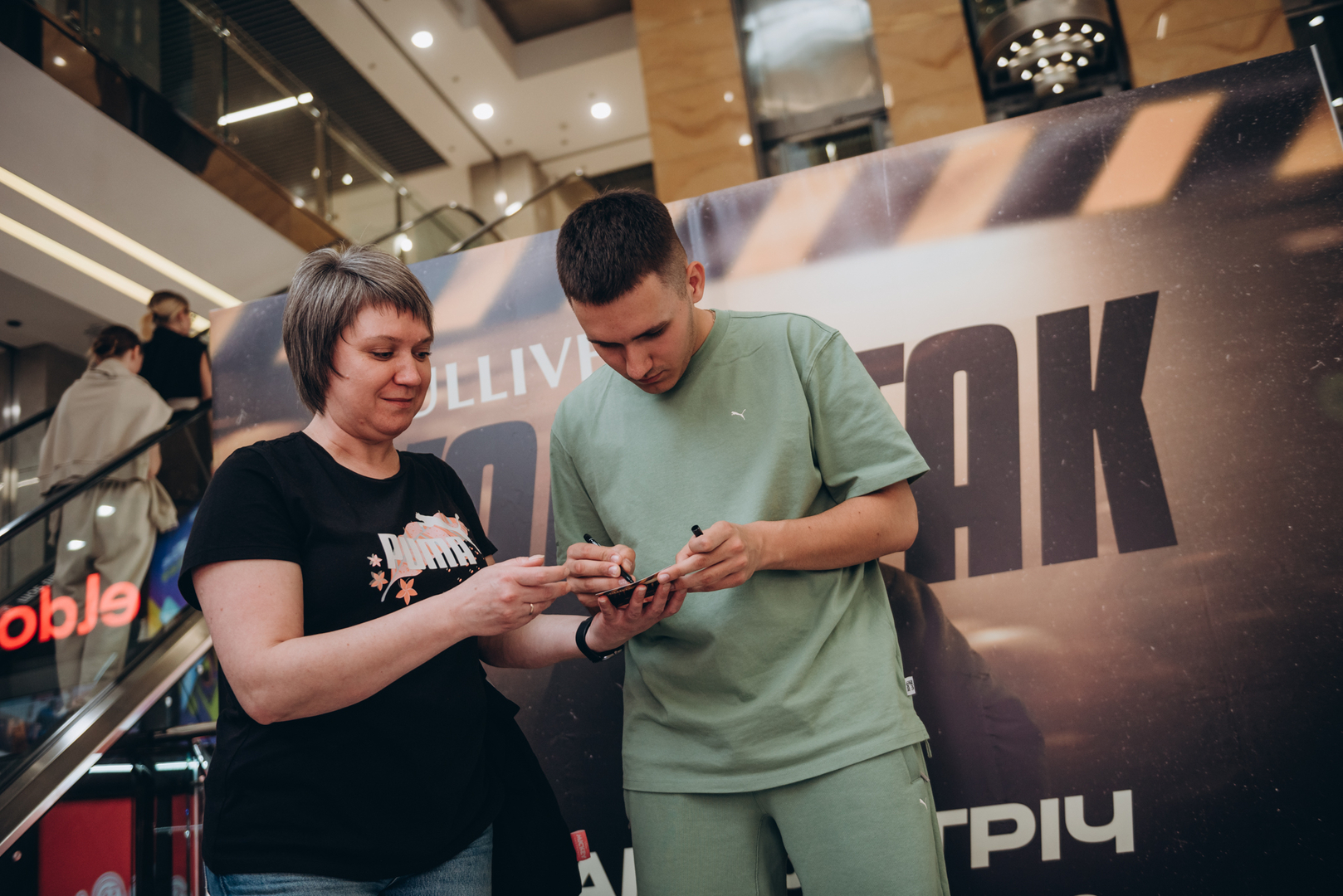 Фан-зустріч з YAKTAK image-47