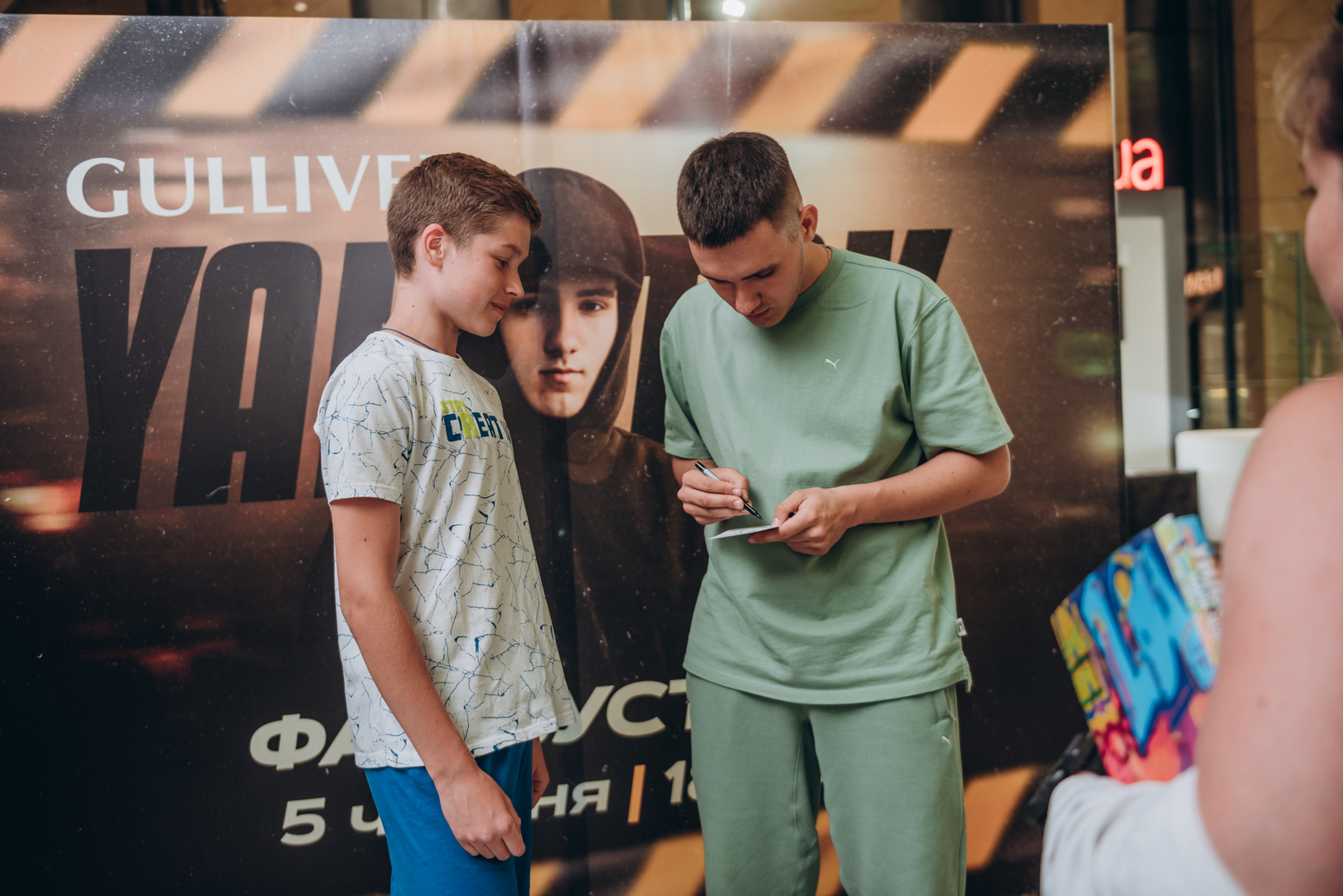 Фан-зустріч з YAKTAK image-49