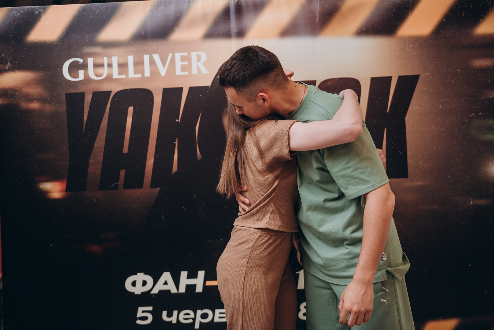 Фан-зустріч з YAKTAK image-50