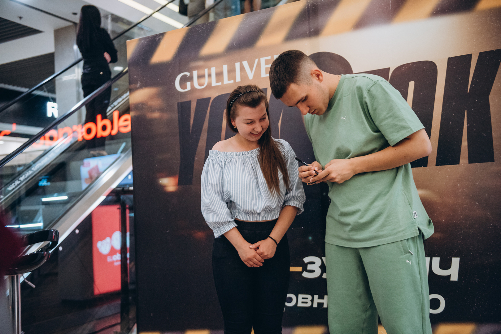 Фан-зустріч з YAKTAK image-67