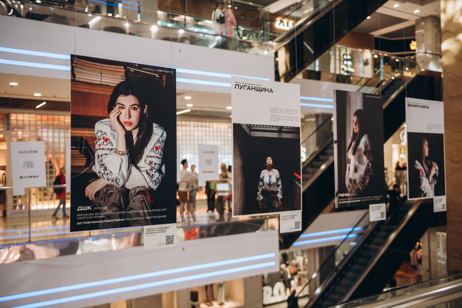 &quot;Вишивана Україна&quot; презентація виставки image-1