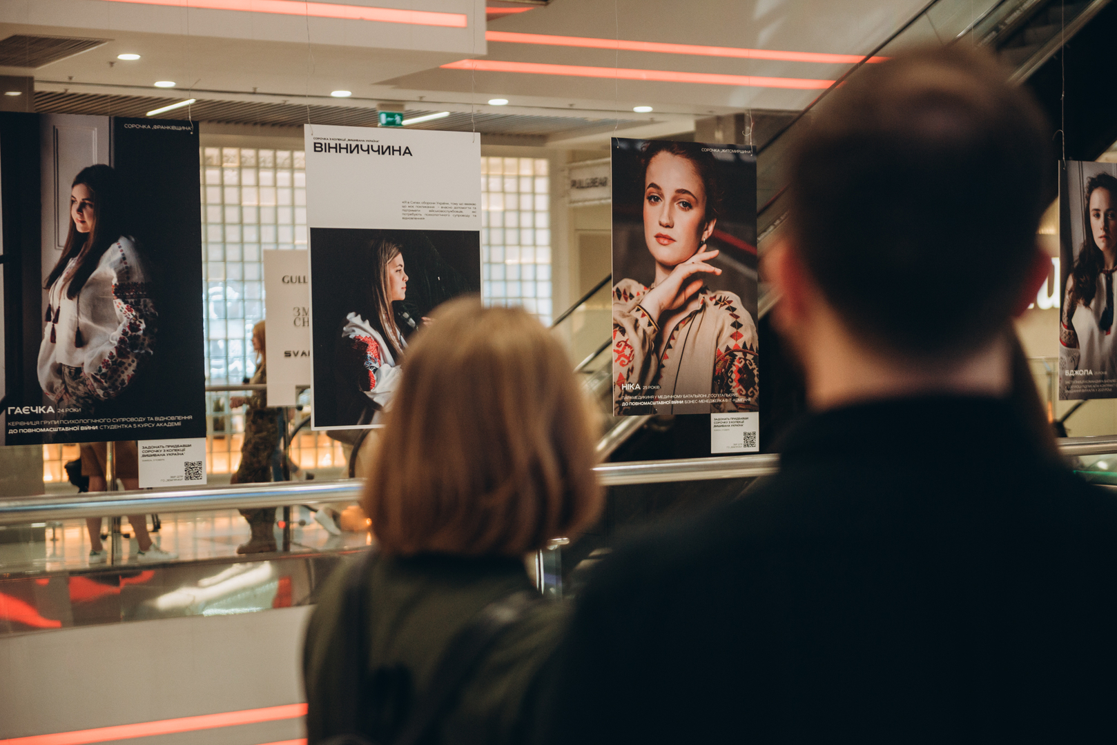 &quot;Вишивана Україна&quot; презентація виставки image-3