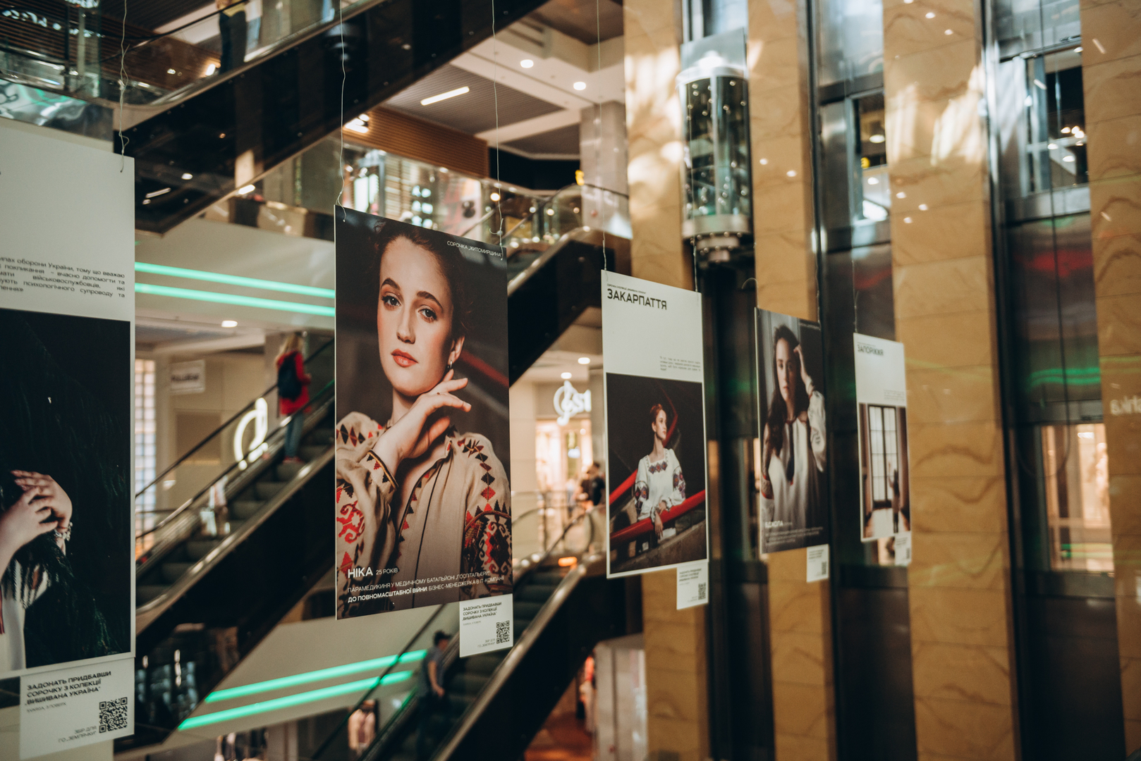 &quot;Вишивана Україна&quot; презентація виставки image-5