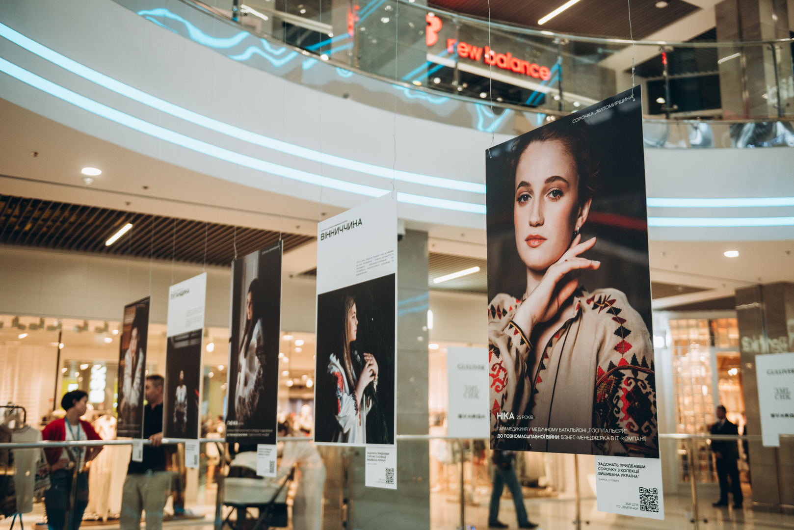 &quot;Вишивана Україна&quot; презентація виставки image-10