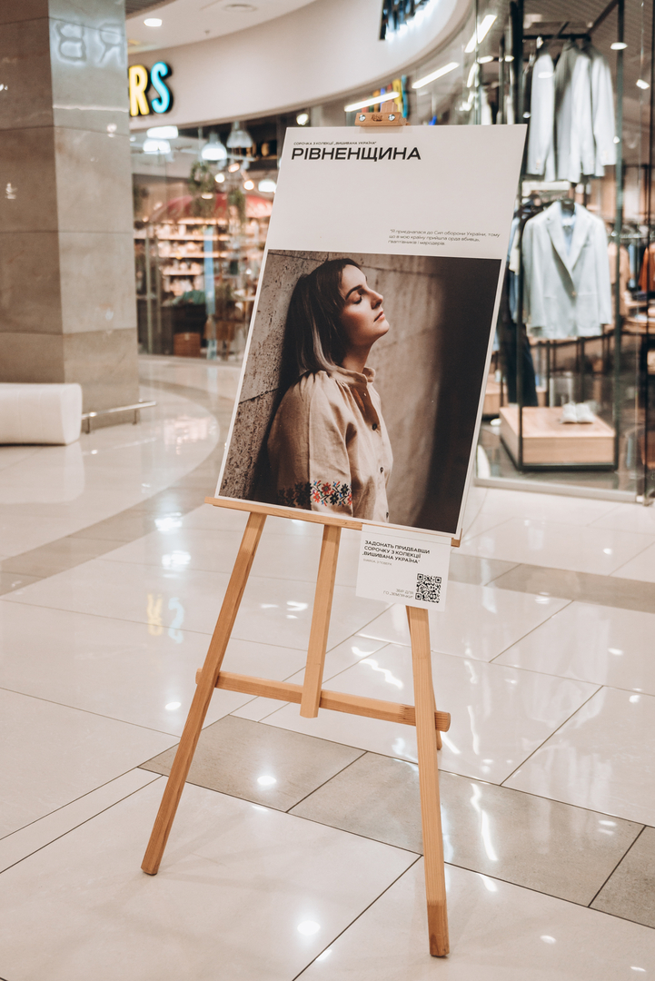 &quot;Вишивана Україна&quot; презентація виставки image-88