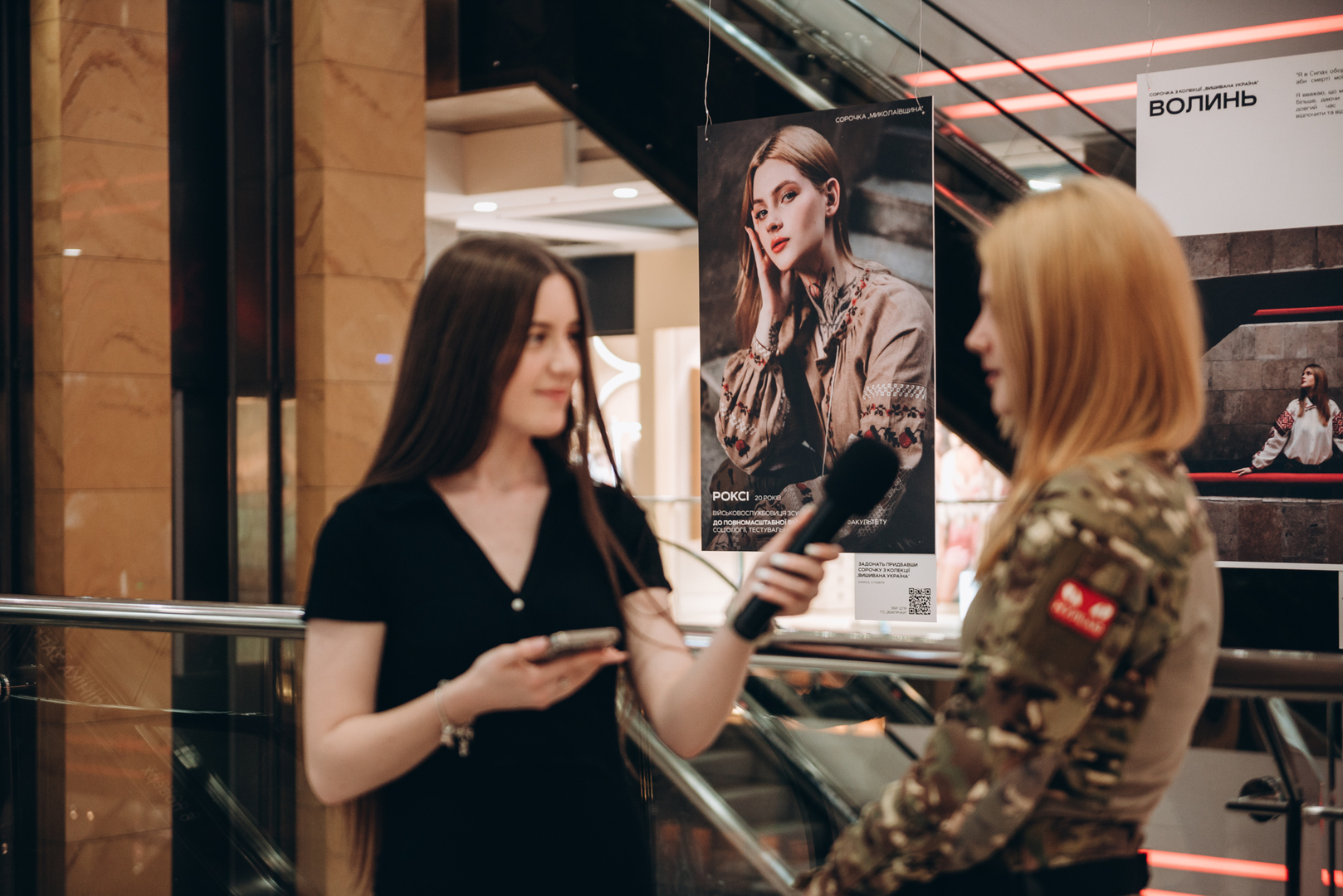 &quot;Вишивана Україна&quot; презентація виставки image-91