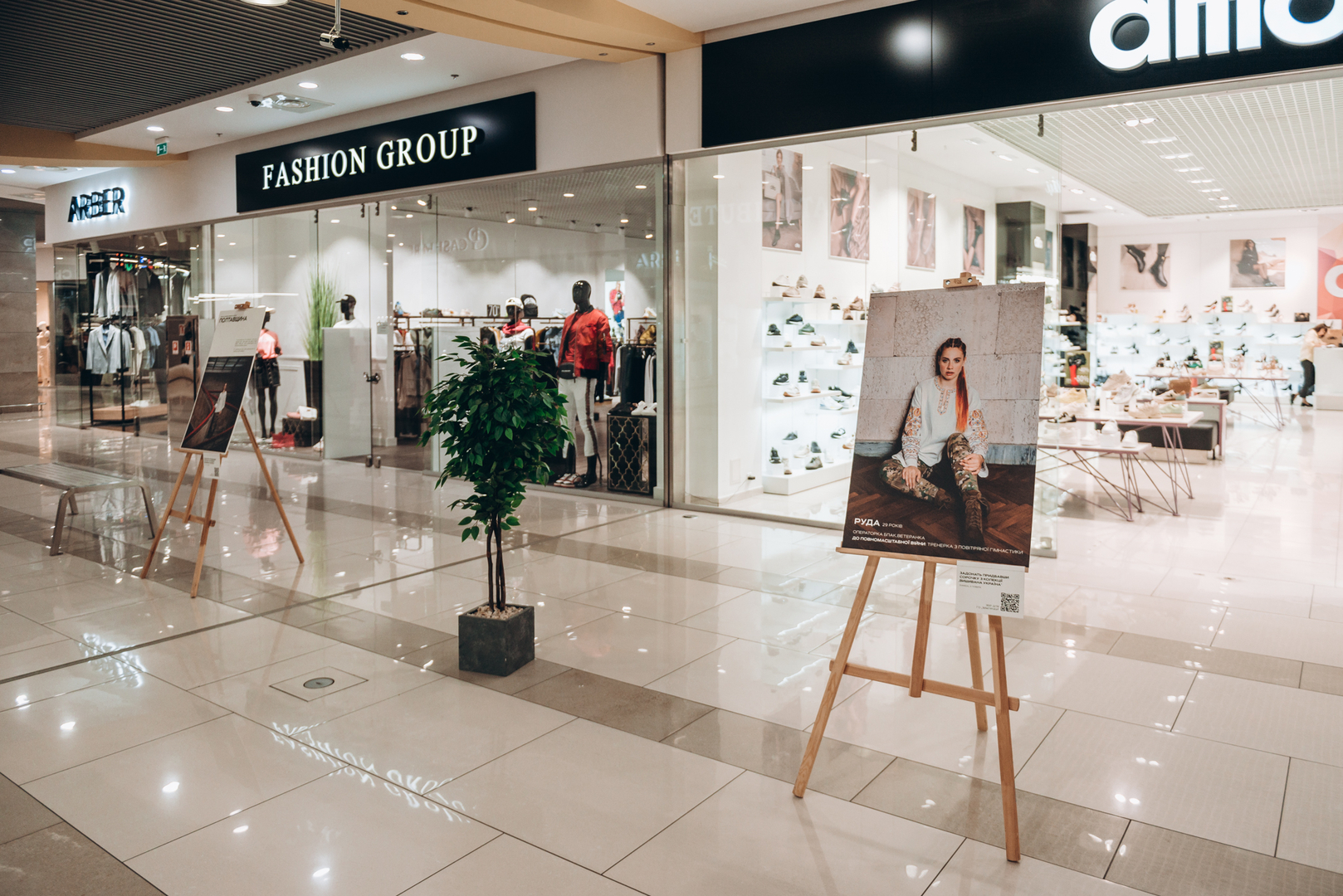 &quot;Вишивана Україна&quot; презентація виставки image-94