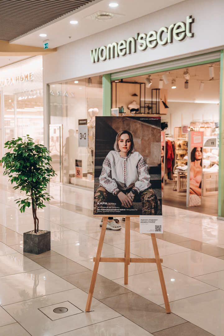 &quot;Вишивана Україна&quot; презентація виставки image-98