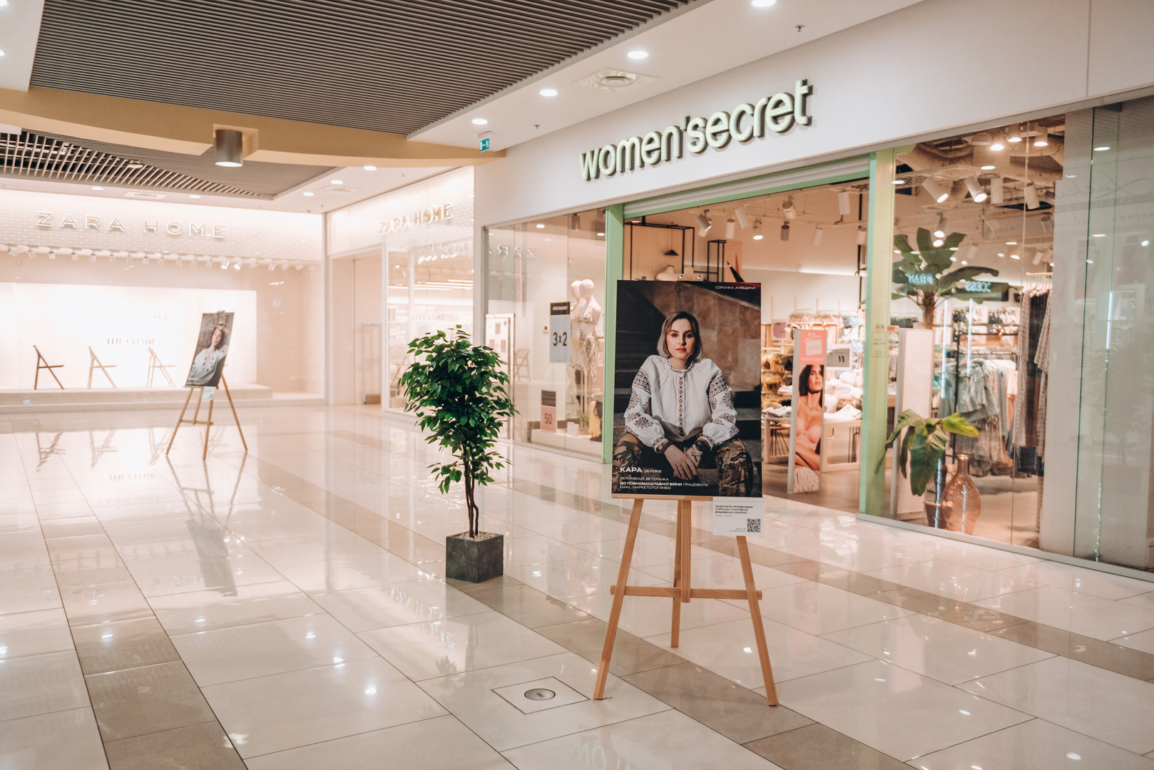 &quot;Вишивана Україна&quot; презентація виставки image-100