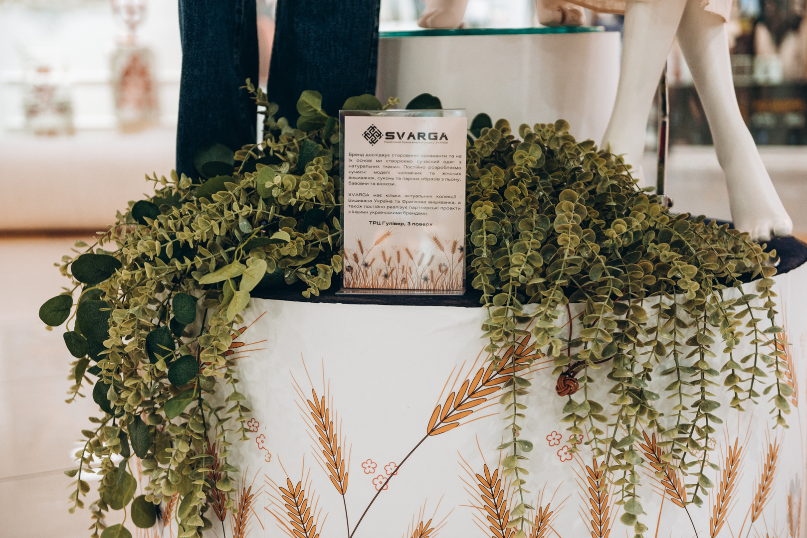 &quot;Вишивана Україна&quot; презентація виставки image-105