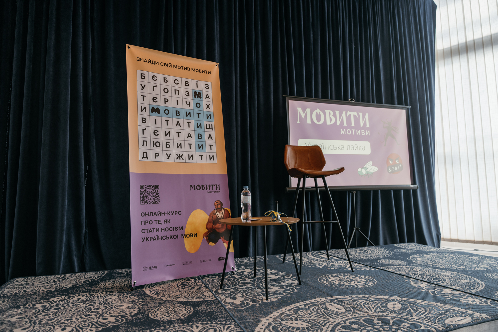 &quot;Star Last Call&quot; image-21