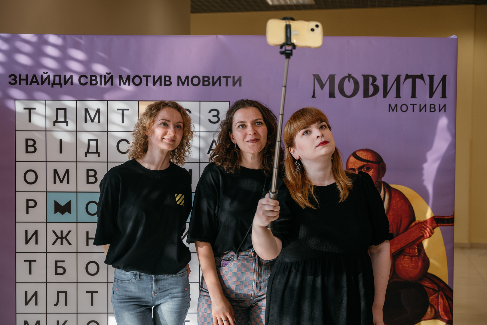 &quot;Star Last Call&quot; image-55