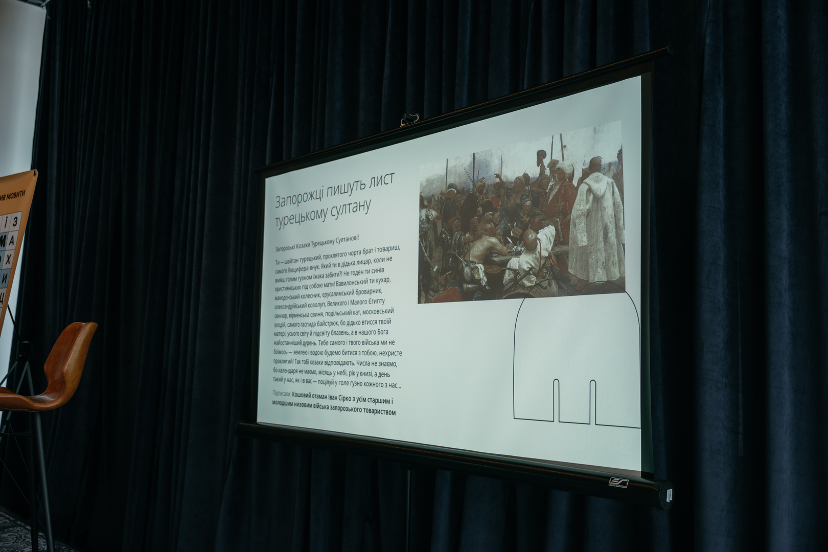 &quot;Star Last Call&quot; image-116