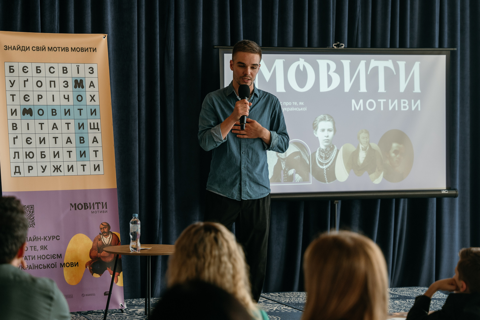 &quot;Star Last Call&quot; image-213