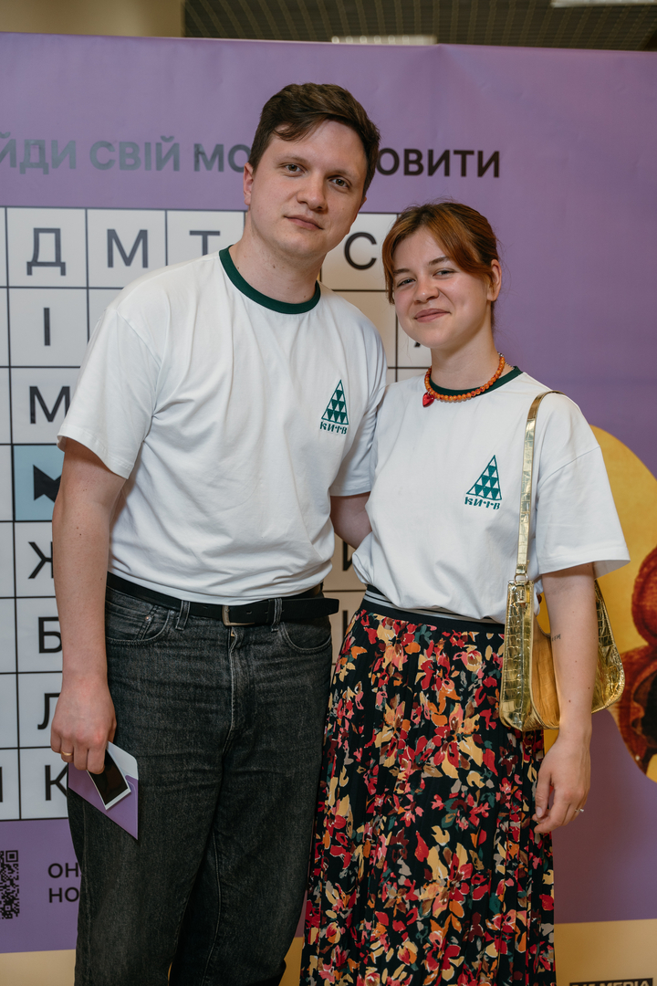 &quot;Star Last Call&quot; image-254