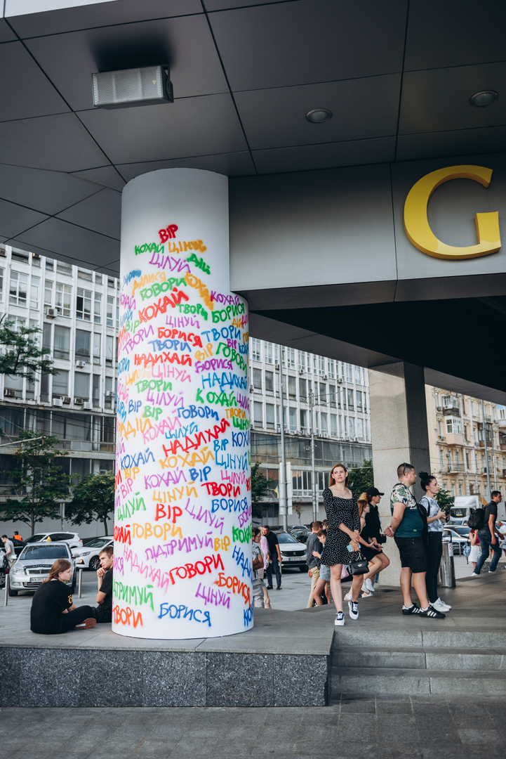 Арт-перформанс від Соні Морозюк в ТРЦ Gulliver image-1