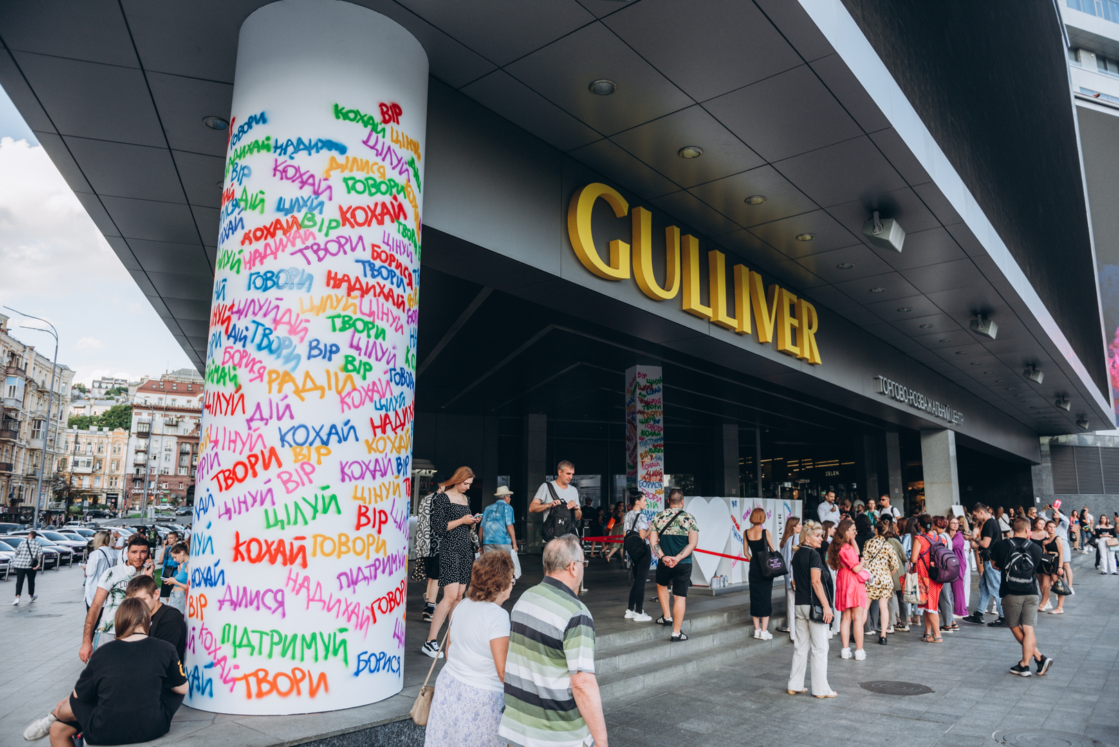 Арт-перформанс від Соні Морозюк в ТРЦ Gulliver image-5