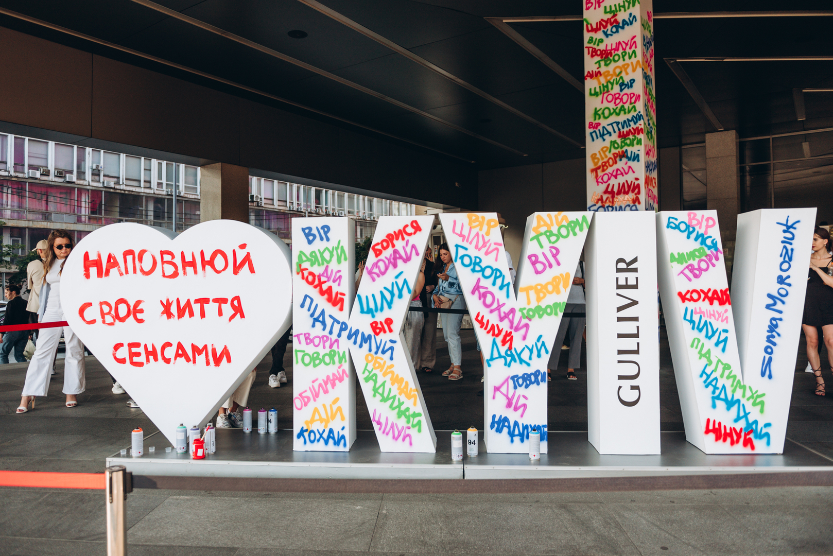 Арт-перформанс від Соні Морозюк в ТРЦ Gulliver image-48