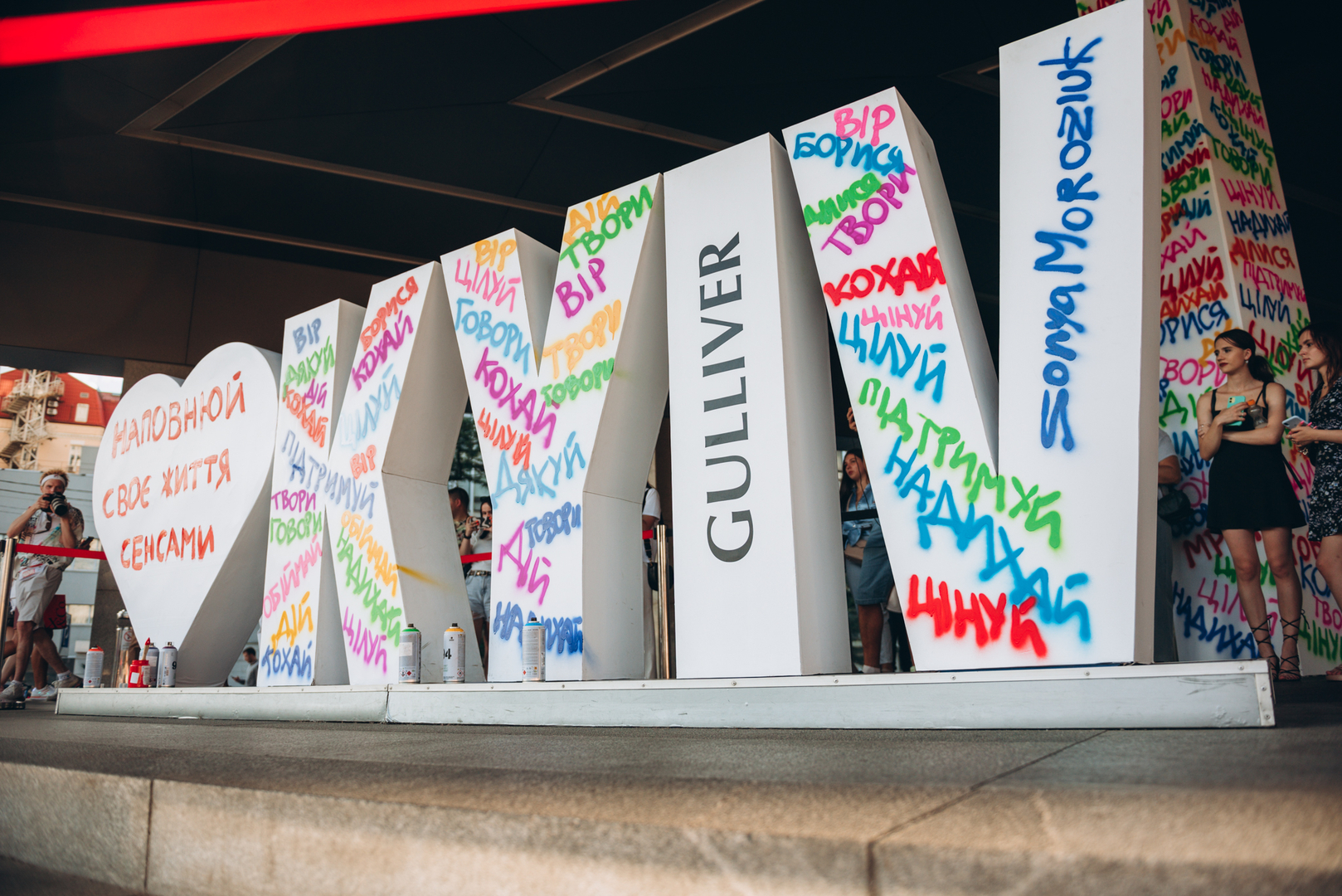 Арт-перформанс від Соні Морозюк в ТРЦ Gulliver image-49