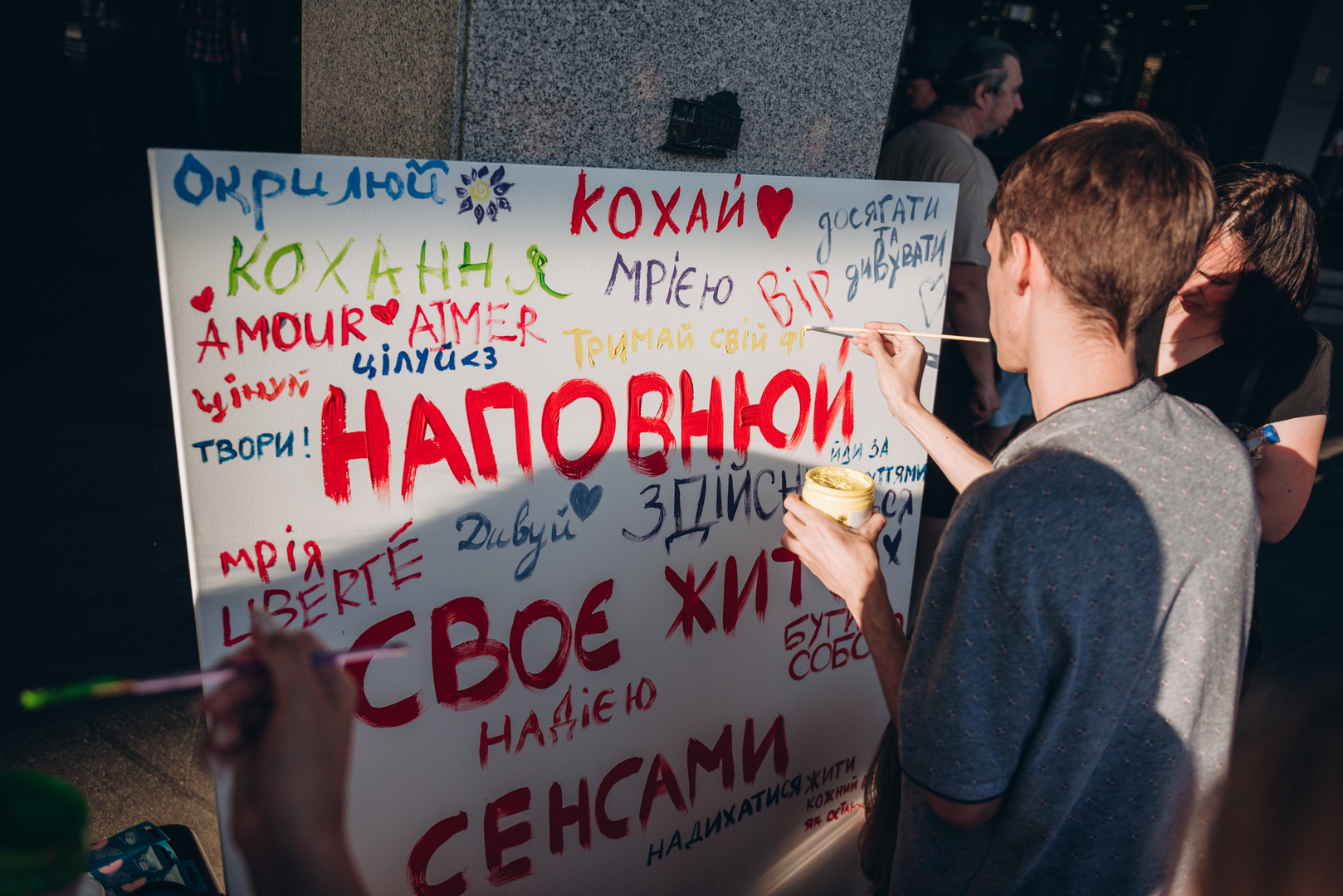 Арт-перформанс від Соні Морозюк в ТРЦ Gulliver image-57